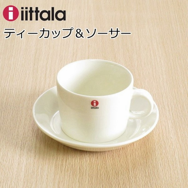 イッタラ ティーカップ ソーサー 2ml 北欧 Teema ティーマ ホワイト 食器 ブランド おしゃれ シンプル コーヒーカップ ソーサー 通販 Lineポイント最大get Lineショッピング