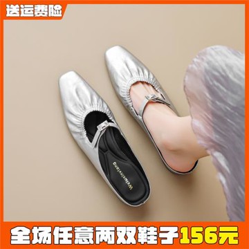 法式一腳蹬包頭半拖鞋女夏外穿銀色穆勒鞋粗跟涼拖大碼女鞋41一43