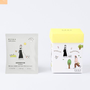 波西塔諾的早晨掛耳包(中深焙) ｜櫻桃、糖蜜、甜菸草、黑巧克力 10入