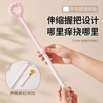 隔日💥雙面伸縮癢癢撓抓背器新款多功能全身撓癢神器按摩滾珠抓癢不求人
