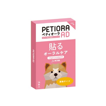 NiNiJA 【日本PETIORA】寵物口腔護理貼片L號 寵物潔牙 牙膏 口腔保健護理