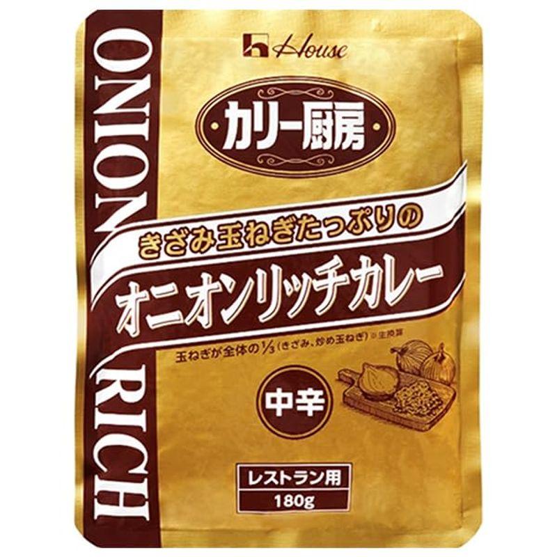 ハウス食品 カリー厨房 オニオンリッチカレー 中辛 180g×30袋入