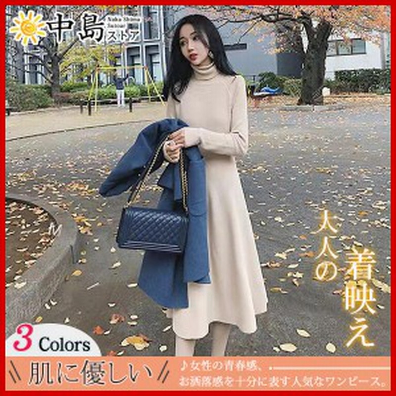 ワンピース レディース きれいめ ニットワンピース 着痩せ ロング丈 Aライン フォーマル エレガント ファッション 通販 Lineポイント最大get Lineショッピング