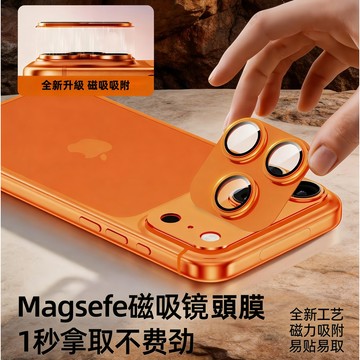 磁吸鏡頭 特種玻璃材質 磁吸濾鏡  適用於 iPhone 17 Pro Max 17 Pro 磁吸全包 鏡頭膜