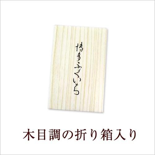 家庭用辛子明太子 小切れ 250g×4箱 冷凍　送料無料）　博多ふくいち