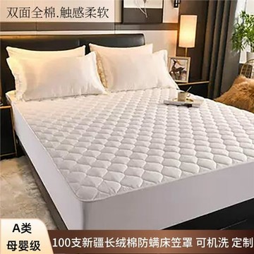 100S支全棉夾棉抗菌床笠單件雙面純棉加厚席夢思保護套防滑床墊罩