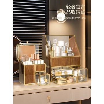 輕奢玻璃化妝品收納盒防塵桌面高級感梳妝臺護膚品口紅刷子置物架