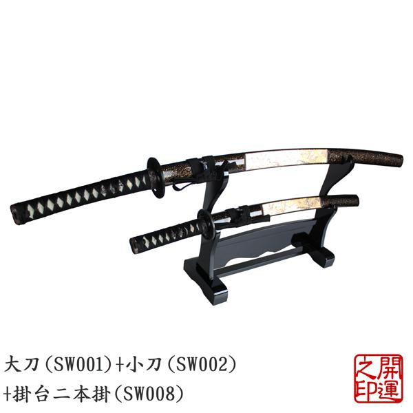 美術刀　木製　刀掛け台　二本掛け用、一本掛け用　JAPANESE SWORD　摸造刀　掛け台　日本製　イミテーション　オーナメント