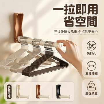 台灣出貨✨ 衣架收納架 可伸縮衣架置物架 折疊晾衣架 免打孔掛式衣架 陽台衣物收納架 壁掛式晾衣桿 家用省空間衣架