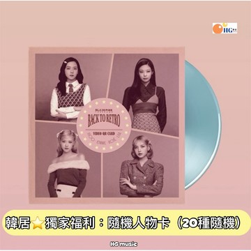 韓居🇰🇷獨家禮⭐️ BLACKPINK - THE GAME PHOTOCARD BACK TO RETRO 遊戲卡