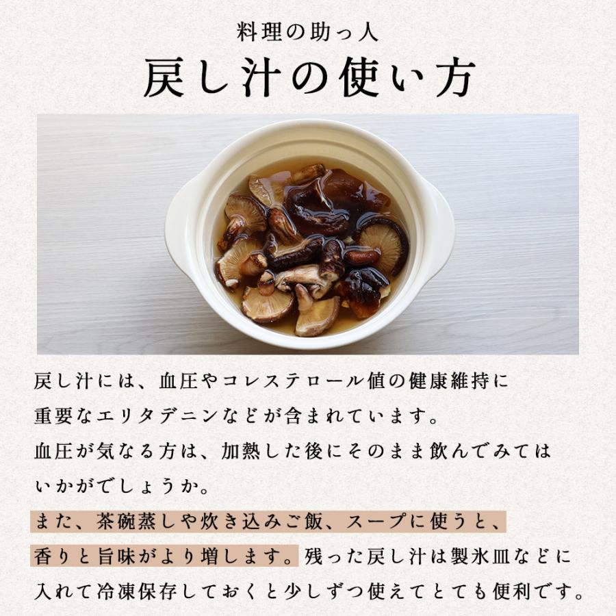 乾燥椎茸 110g 国産 自然栽培 割れ欠け 規格外の助っ人 送料無料 干し 訳あり  国産 大分 ほししいたけ