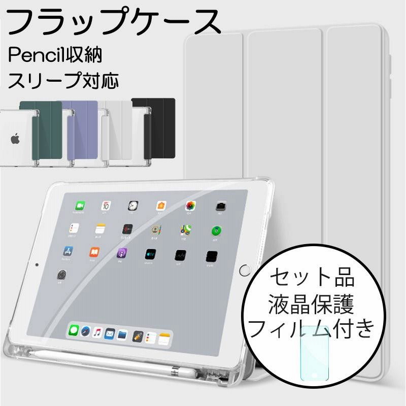 iPad 第9 第8 第7 世代 ケース iPad 第6世代 ケース iPad 第5世代