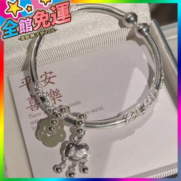 🌸台灣出貨🌸 繁花似錦平安鎖弔墜手鐲女小衆設計銀色鈴鐺手環簡約百搭國風手飾 🥇滿額免運🥇X370-11-A