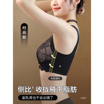 前扣內衣女小胸收副乳聚攏防下垂胸大顯小蕾絲無痕背心式文胸套裝