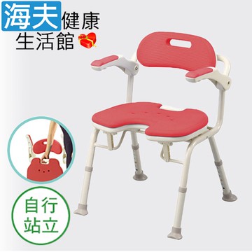 【海夫健康生活館】LZ 安壽 單手可收折 洗澡沐浴椅IU 紅(C0079-01)