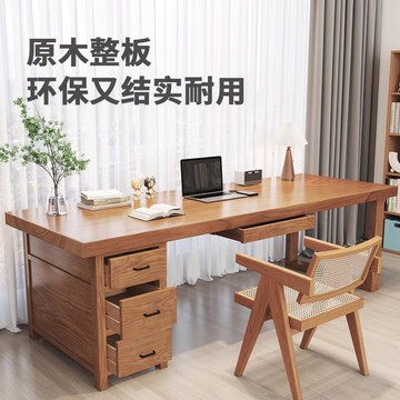 公司貨附發票 全實木書桌 辦公桌 整板原木風家用書房中式長條桌電腦桌中醫館診桌 最低價 快速出貨