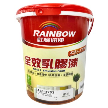 RAINBOW 虹牌油漆 全效乳膠漆 平光 458-4253 3.7L  豪灰色  1桶