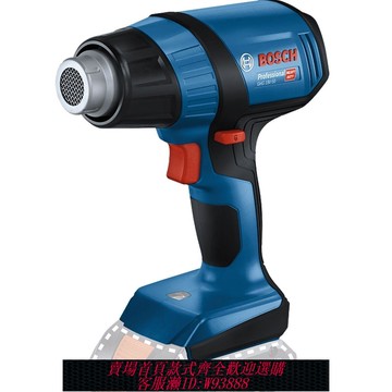 鋰電熱風槍 BOSCH博世GHG18V-50充電式18v熱風槍電烤槍貼膜調鋰電池溫風槍