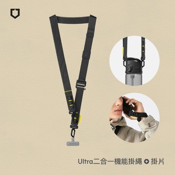 【犀牛盾】Ultra 背帶/腕掛二合一機能掛繩組合(手機掛繩+掛繩夾片)(多色可選)