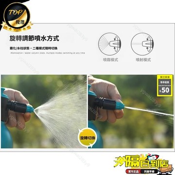 免運費🚀一棵樹2L氣壓式手動噴壺陽臺花園園藝工具小型噴霧器灑水壺澆花壺🔥XYY