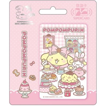 【悠遊卡】布丁狗SuperCard悠遊卡-下午茶-受託代銷