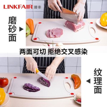 凌豐LINKFAIR格麥系列環保抗菌菜板小麥秸桿切菜板防滑雙面可用