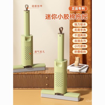 臺灣🚍8H出🉑迷你海綿小拖把桌麵手持免手洗膠棉吸水懶人廚房衛生間浴室洗手臺