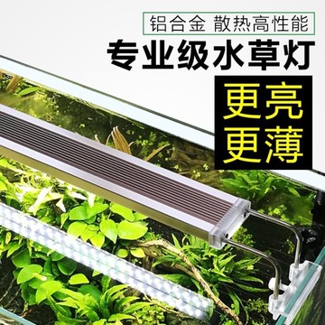 森森魚缸燈led水草燈草缸燈水族箱防水照明燈架全光譜金鹵小夾燈雙12購物節推薦 台灣樂天市場 Line購物