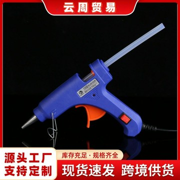 熱熔膠槍膠棒20w小膠槍7mm膠棒 手工DIY制作家用電膠槍膠棒條{鑫弘-工葉電器}可開發票
