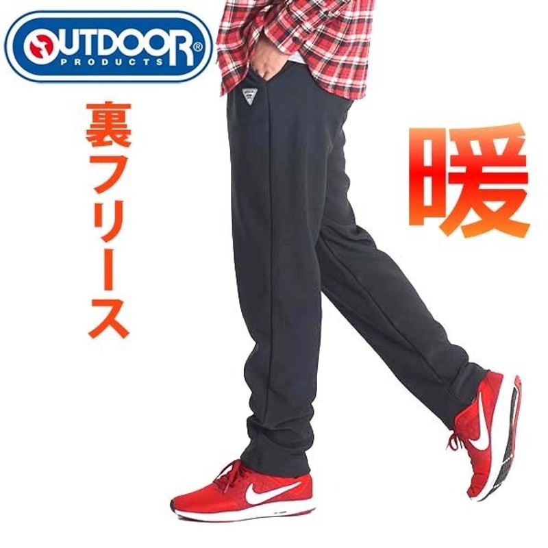 暖パン メンズ スウェットパンツ イージーパンツ 防寒 パンツ ブランド Outdoor 裏フリース 裏起毛 スエットパンツ ウエストゴム ストレート おしゃれ 8646 通販 Lineポイント最大0 5 Get Lineショッピング