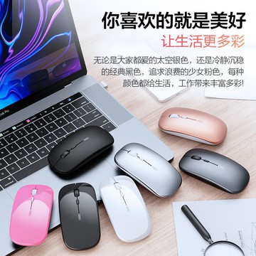 藍芽滑鼠 無線滑鼠 適用于聯想筆記本電腦小新air14無線藍芽滑鼠可充電靜音pro13無聲15拯救者y7000女生thinkpad原裝usb通用『cyd8999』