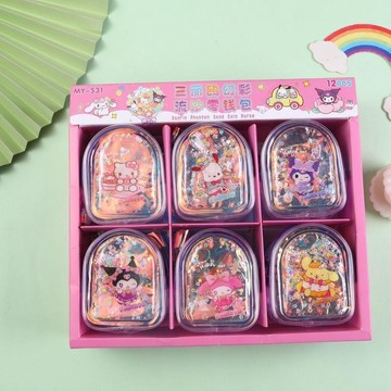 ✨寶貝嚴選✨三麗鷗幻彩 流沙零钱包 12連流沙零錢包 :漂浮少女心迷你pu馬口鐵 收納包 儿童玩具