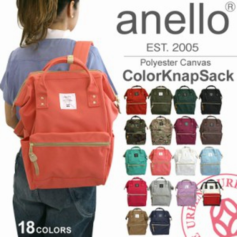 霧深い 惨めな 墓地 がま口 リュック アネロ Apab Jp