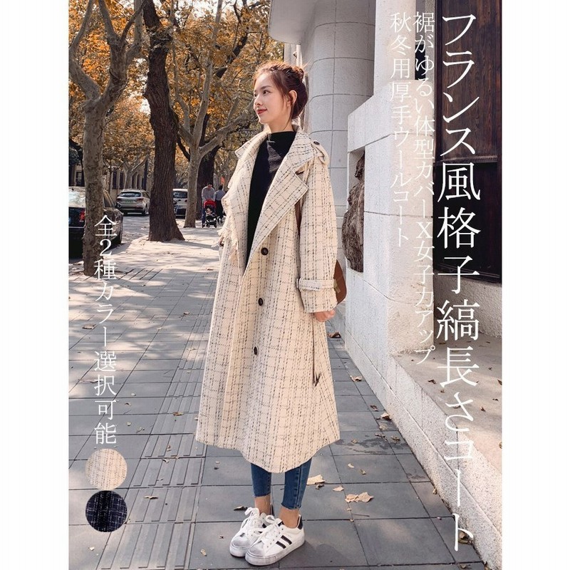 防寒 2カラー 気質 暖かい 裾がゆるい 着痩せ フランス風 体型カバー 秋用 厚手 トレンチコート 格子縞 優しい レディース 人気 おしゃれ 可愛い デザイン感 通販 Lineポイント最大0 5 Get Lineショッピング