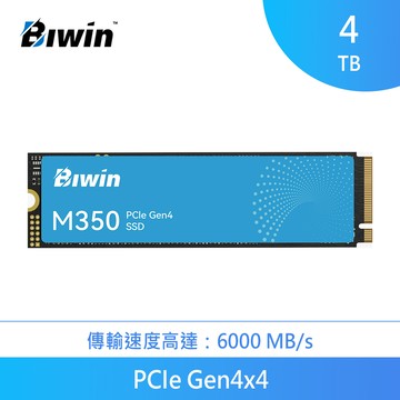Biwin 佰維 M350 4TB M.2 PCIe Gen4 SSD固態硬碟