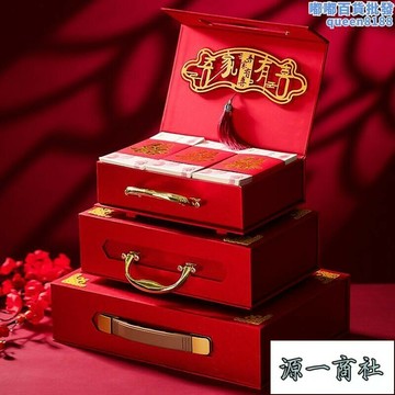【源一商社】禮金箱彩禮錢禮金盒子訂婚禮定親提親三金聘禮盒現金10萬結婚用品