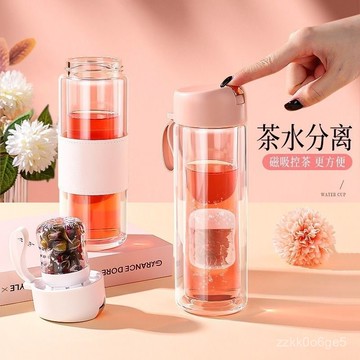 本土熱銷🎀便攜磁吸茶水分離杯 高檔車載水杯 茶水分離杯 磁彈杯 隨行杯 磁吸泡茶杯 冷泡茶瓶 泡茶壺 水壺 L5WZ
