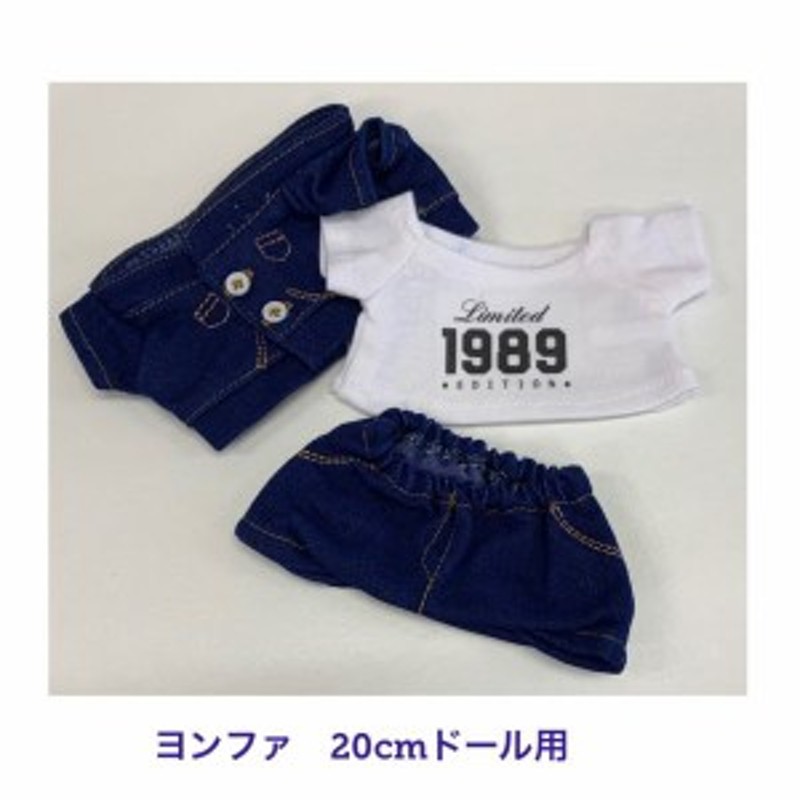 CNBLUE ヨンファ キャラクター ドール用 着せ替え服 Tシャツ&デニム ...