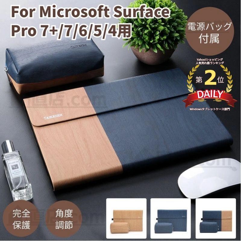 surface pro6 トップ カバー