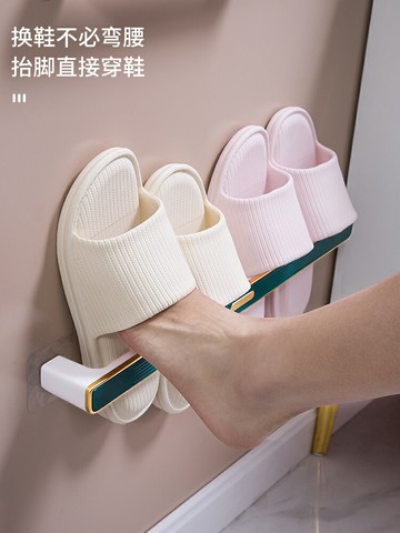 免打孔浴室拖鞋架壁掛掛式墻壁廁所鞋子收納神器衛生間鞋架置物架