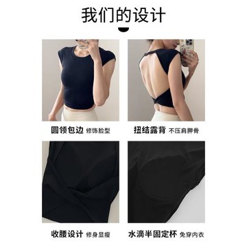 yoyo推薦運動背心一體式固定胸墊瑜伽美背女健身上衣普拉提訓練服