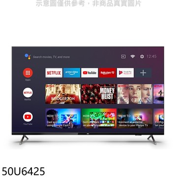 【AOC】【50U6425】50吋4K聯網電視(無安裝)