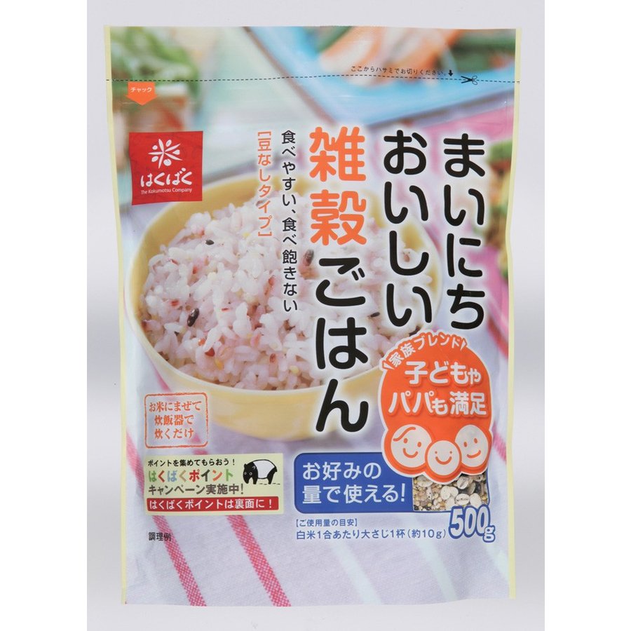 はくばく まいにちおいしい雑穀ごはん 500g