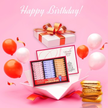 ｜快速出貨｜🎁經典生日禮 I 💖日本皇家御用西點百年老店【Colombin】餅乾禮盒系列 《完美禮品本舖》