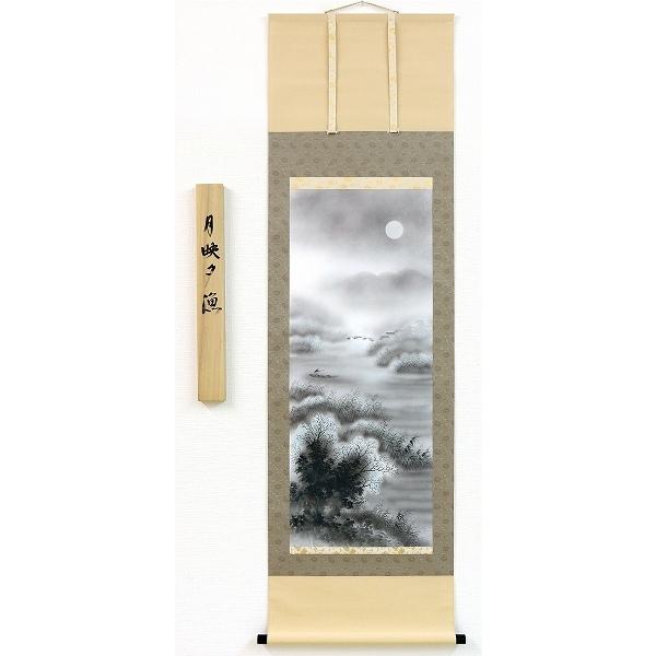 年代物 掛軸 千峰頂上風景   ⑦ 翠峰 掛け軸 風景 日本 古美術 掛軸