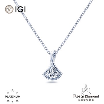 Alesai 艾尼希亞鑽石 IGI 30分 D/IF PT950白金 鑽石項鍊 3EX+IDEAL 車工 培育鑽石
