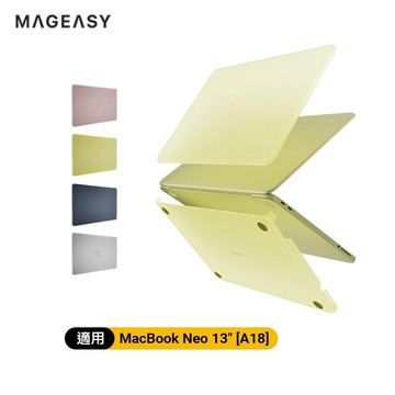 MAGEASY MacBook Aero 磨砂筆電保護殼 Mac Neo /M5~M1 Air / Pro 筆電殼
