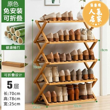 折疊鞋架 多層鞋櫃 鞋櫃 免安裝折疊鞋架子家用門口簡易鞋櫃鞋收納神器宿舍臥室經濟型小窄