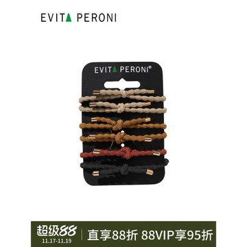 丹麥Evita Peroni/依慧達高彈力耐用女士發圈橡皮筋頭繩馬尾皮筋
