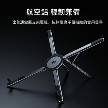 ✨2026新款 磁吸 鋁合金 手機支架 便攜式 多功能 平板 手機 筆記本 通用支架